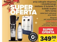 Насичувач води Sodastream