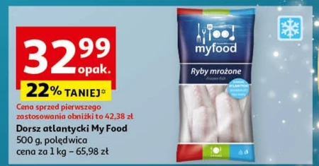 Тріска Myfood