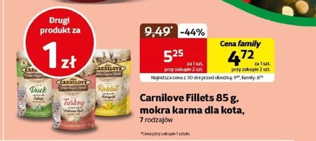 Вологий корм для котів carnilove