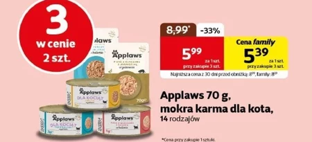 Вологий корм для котів Applaws