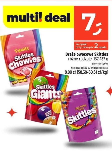 Драже Skittles