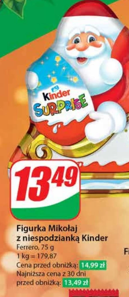 Дитячий сюрприз Kinder