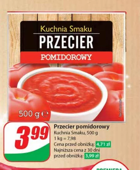 Томатне пюре Kuchnia Smaku