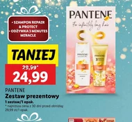 Подарунковий набір Pantene