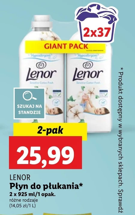 Рідина для полоскання Lenor