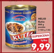 Кутя Helios