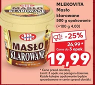 Вершкове топлене масло Mlekovita