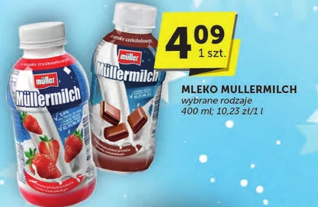 Молоко Müller