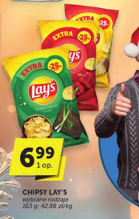 Чіпси Lay's