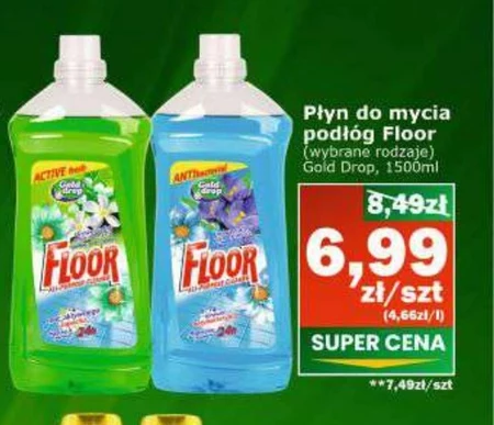 Засіб для миття підлоги Floor