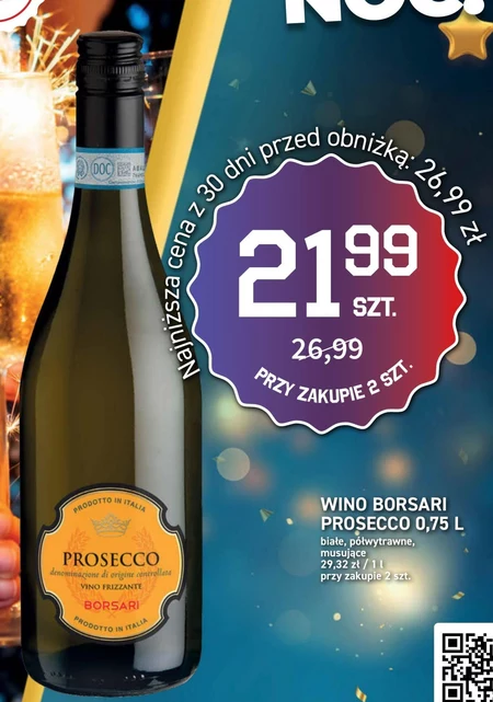 Вино Prosecco