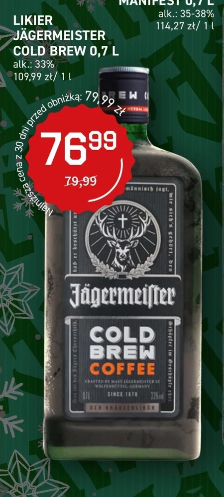 Лікер Jägermeister