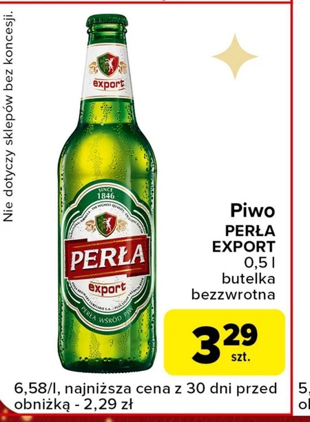 Пиво Perła