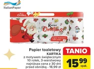 Туалетний папір Kartika