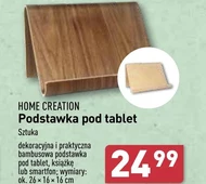 Підставка для ноутбука Home Creation