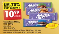 Шоколад Milka