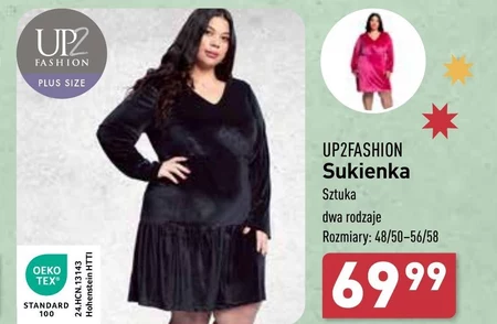 Сукня Up2Fashion