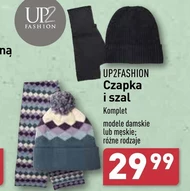 Шапка Up2Fashion