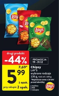 Чіпси Lay's