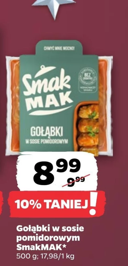 Голуби Smakmak