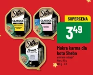 Вологий корм для котів Sheba