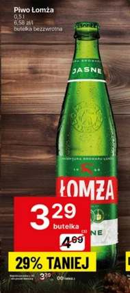 Пиво Łomża