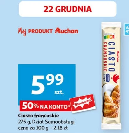 Листкове тісто Auchan