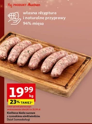 Біла ковбаса Auchan