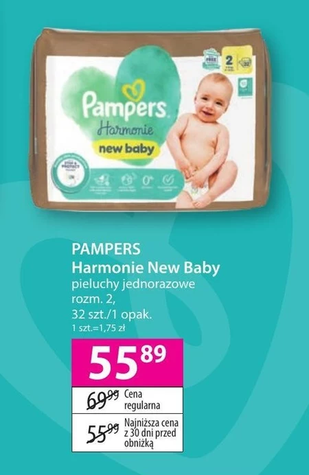 Підгузки Pampers