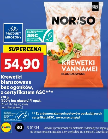 Бланшовані креветки Norso