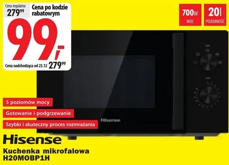 Мікрохвильова піч Hisense