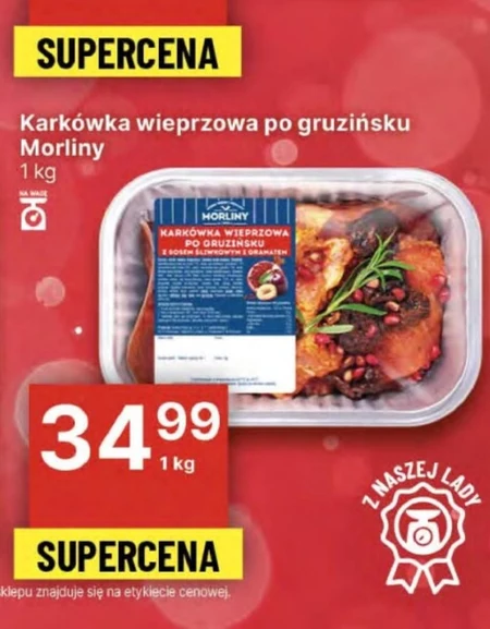 Шия Morliny