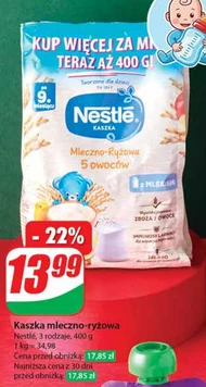 Каша Nestle