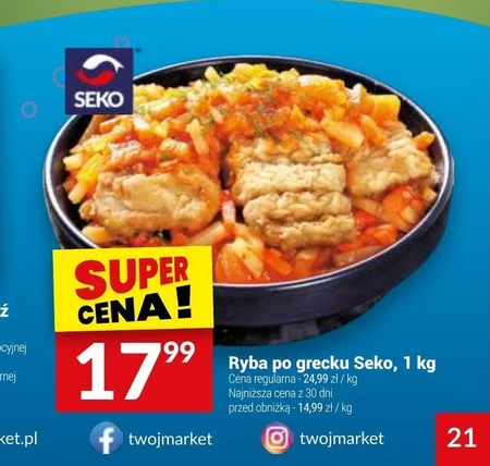 Ryba po grecku Seko