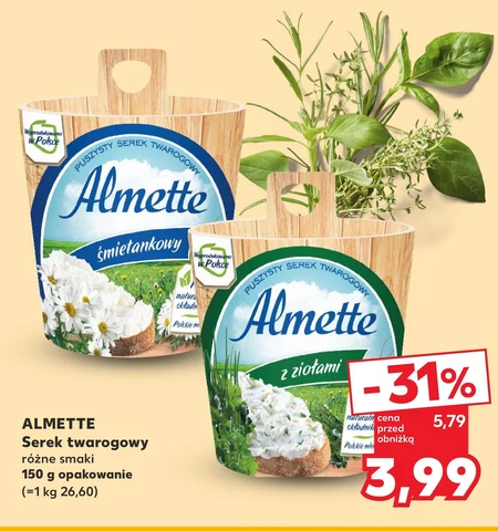 Сирний сир Almette