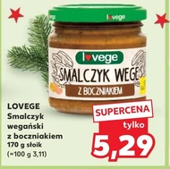 Веганське сало I Love Vege