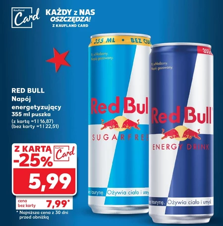 Енергетичний напій Red Bull