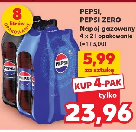 Газований напій Pepsi