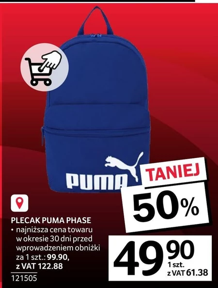 Рюкзак Puma