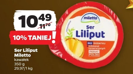 Сир Miletto