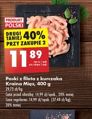 Куряче філе Kraina Mięs