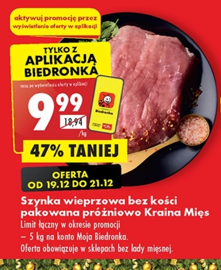 Шинка Kraina Mięs