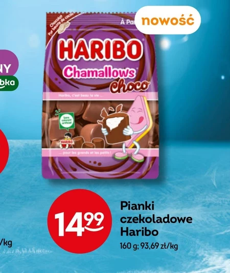 Піни Haribo