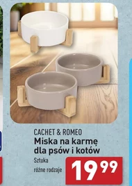 Миска для домашніх тварин Cachet&Romeo