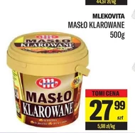 Вершкове топлене масло Mlekovita