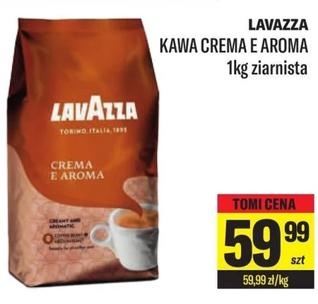 Кавові зерна Lavazza