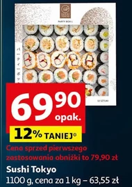 Суші Sushi Tokyo