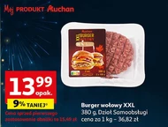 Бургер Auchan