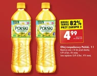 Олія Polski