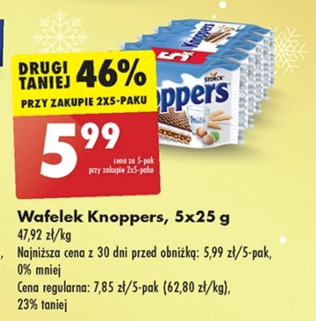 Вафля Knoppers